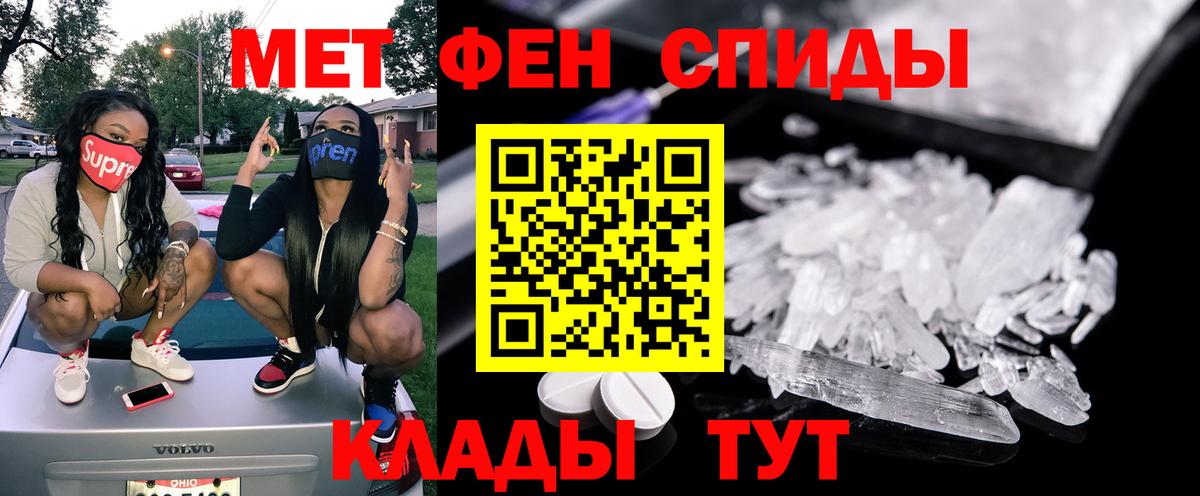 АМФ Розовый  мориарти телеграм  Новокуйбышевск  Вход с VPN  Амфетамин 