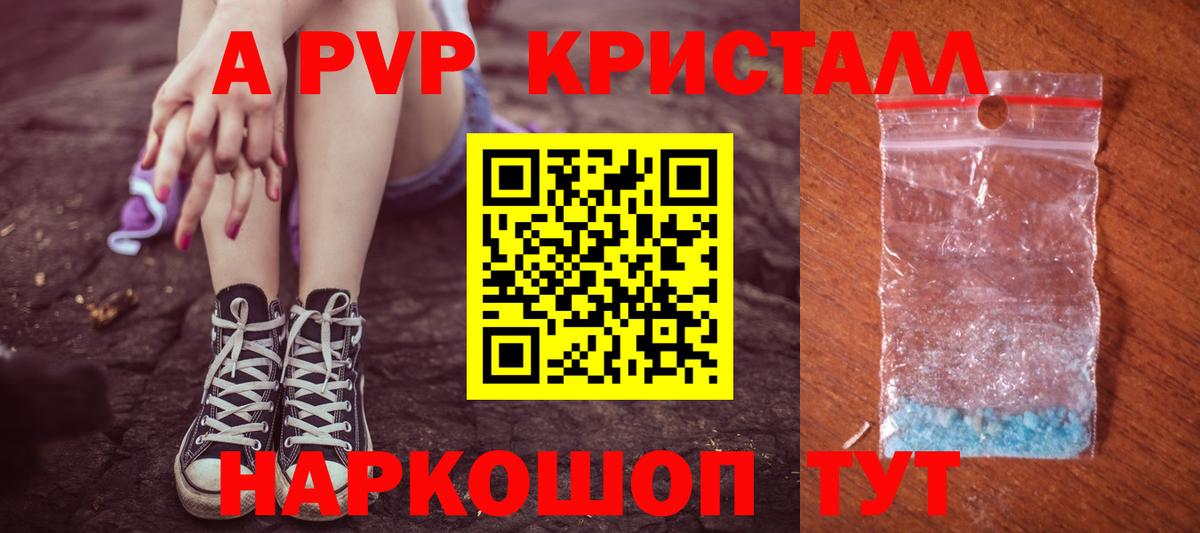 APVP СК КРИС  Вход с VPN  Alfa_PVP  A PVP крисы CK  Новокуйбышевск 