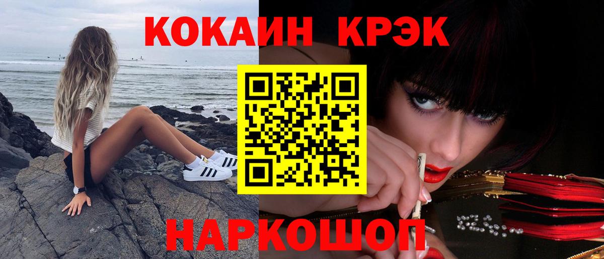 Кокаин Перу  Cocaine  купить  сайты  КОКАИН Перу  Вход с VPN  Новокуйбышевск 