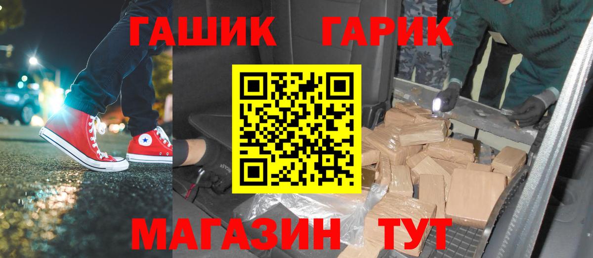 Новокуйбышевск  Гашиш hashish  ГАШИШ 40% ТГК  ГАШИШ  Вход с VPN 