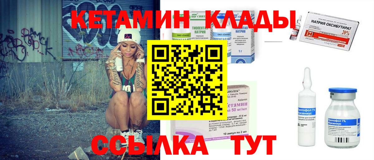Новокуйбышевск  omg сайт  Вход с VPN  Кетамин ketamine 