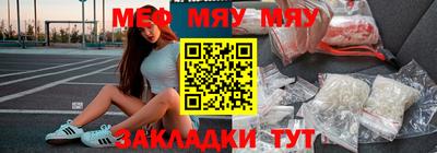бутик Заводоуковск