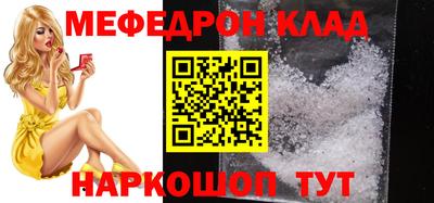 мет Заволжье