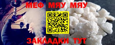 мет Заволжье