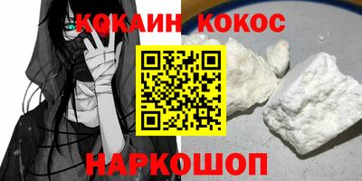 бутик Заводоуковск