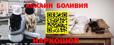 бутик Заводоуковск
