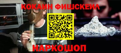 бутик Заводоуковск