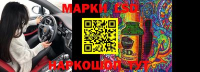 бутик Заводоуковск
