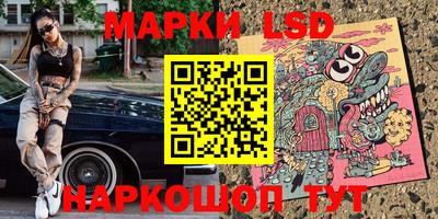 бутик Заводоуковск