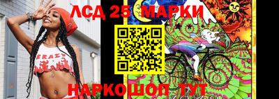 бутик Заводоуковск