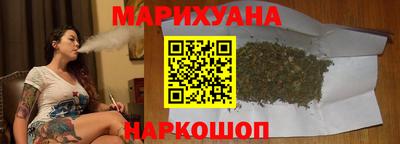 бутик Заводоуковск