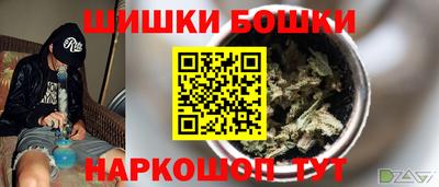 мет Заволжье