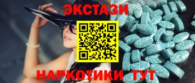 бутик Заводоуковск