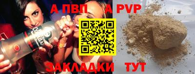 бутик Заводоуковск