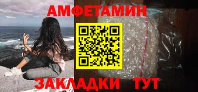 мет Заволжье