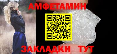 мет Заволжье