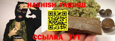 бутик Заводоуковск