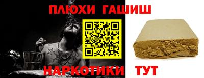бутик Заводоуковск