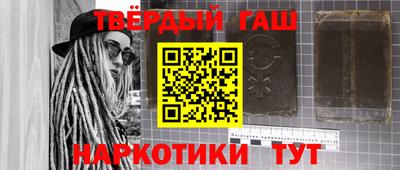 мет Заволжье