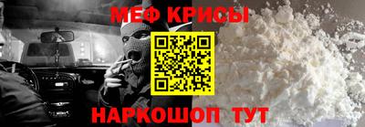 мет Заволжье