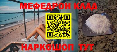 мет Заволжье