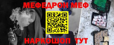бутик Заводоуковск
