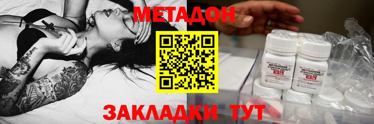 дарк нет формула  Вход с VPN  MEGA tor  Новокуйбышевск  Метадон белоснежный  Метадон VHQ 