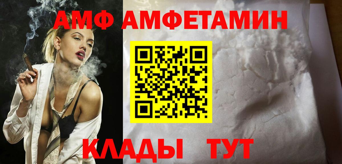 Новокуйбышевск  Метамфетамин  Вход с VPN  Метамфетамин Methamphetamine 