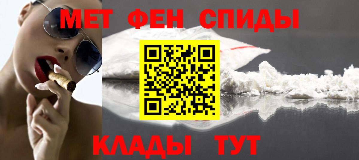 Метамфетамин винт Новокуйбышевск